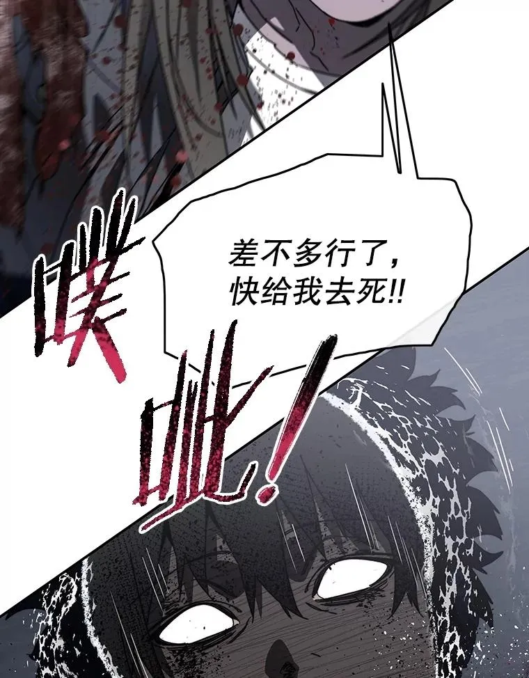 66.不死之身31