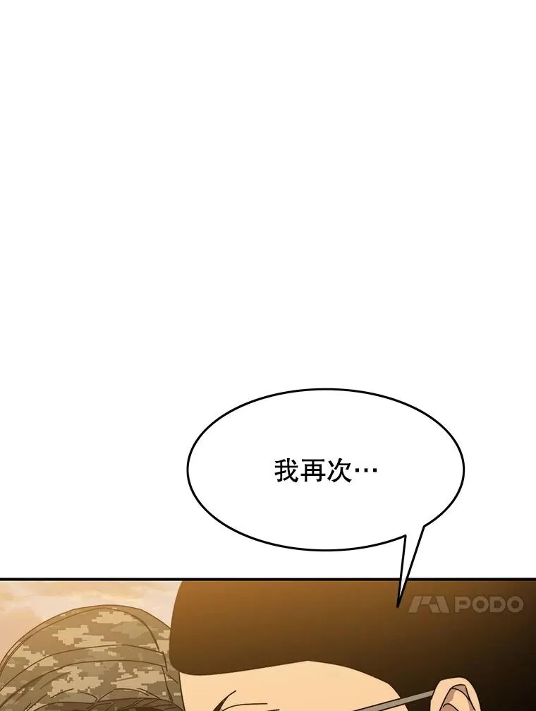 27.往日重现47