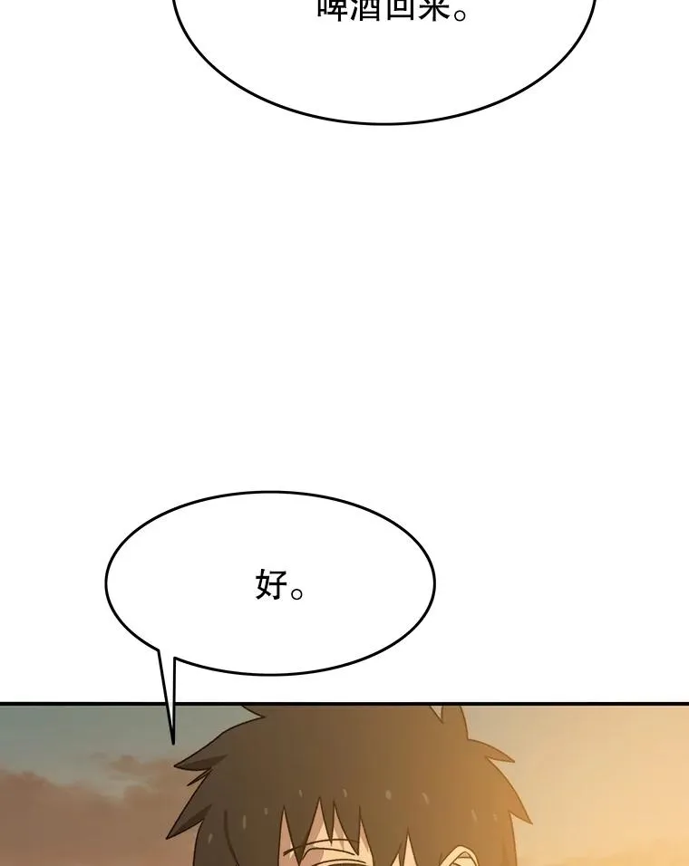 39.同体异心83