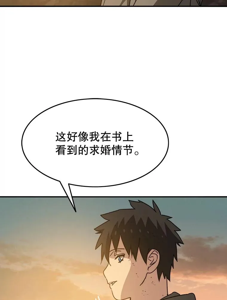 37.消绝之吻90