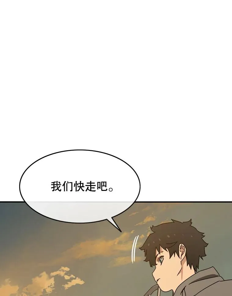 18.英雄登场130