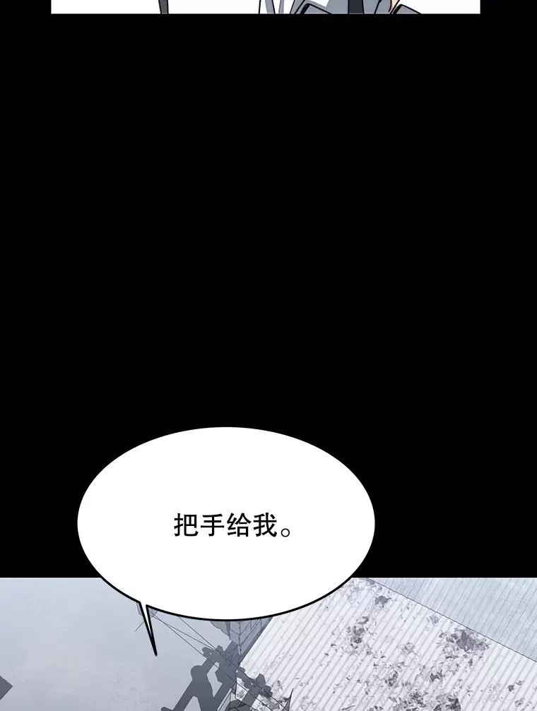 46.竞演天敌14