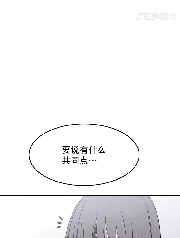 33.不可言死77
