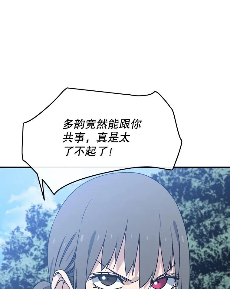 39.同体异心47