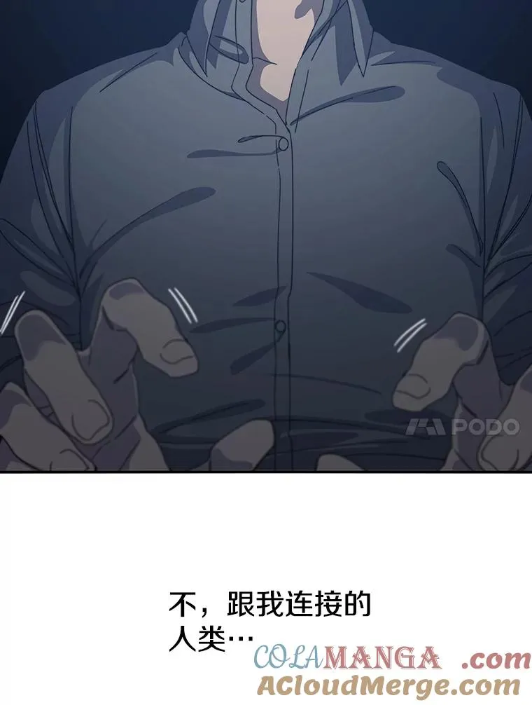 21.光荣进化16
