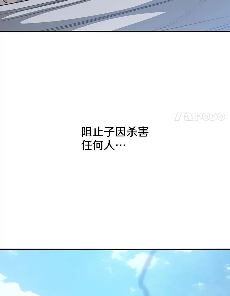 40.海上来客47