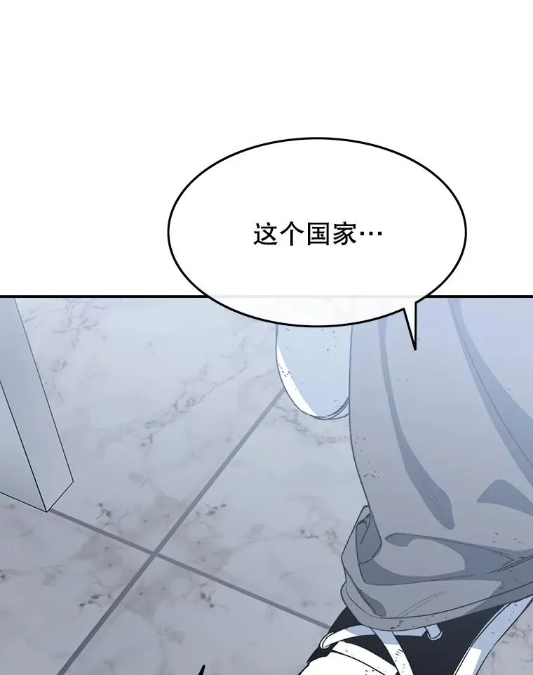 52.灭绝宣言41
