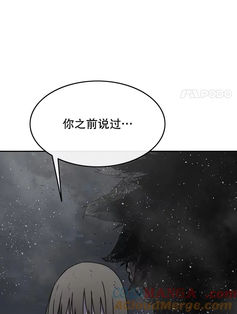 65.究极生命112