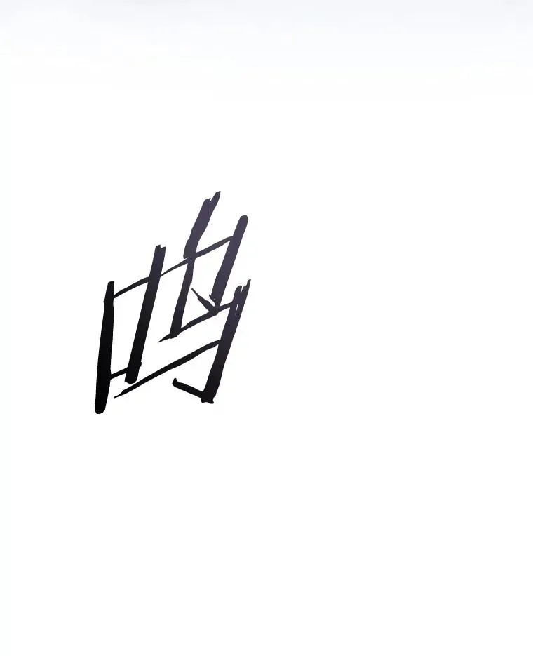 63.我思我在21