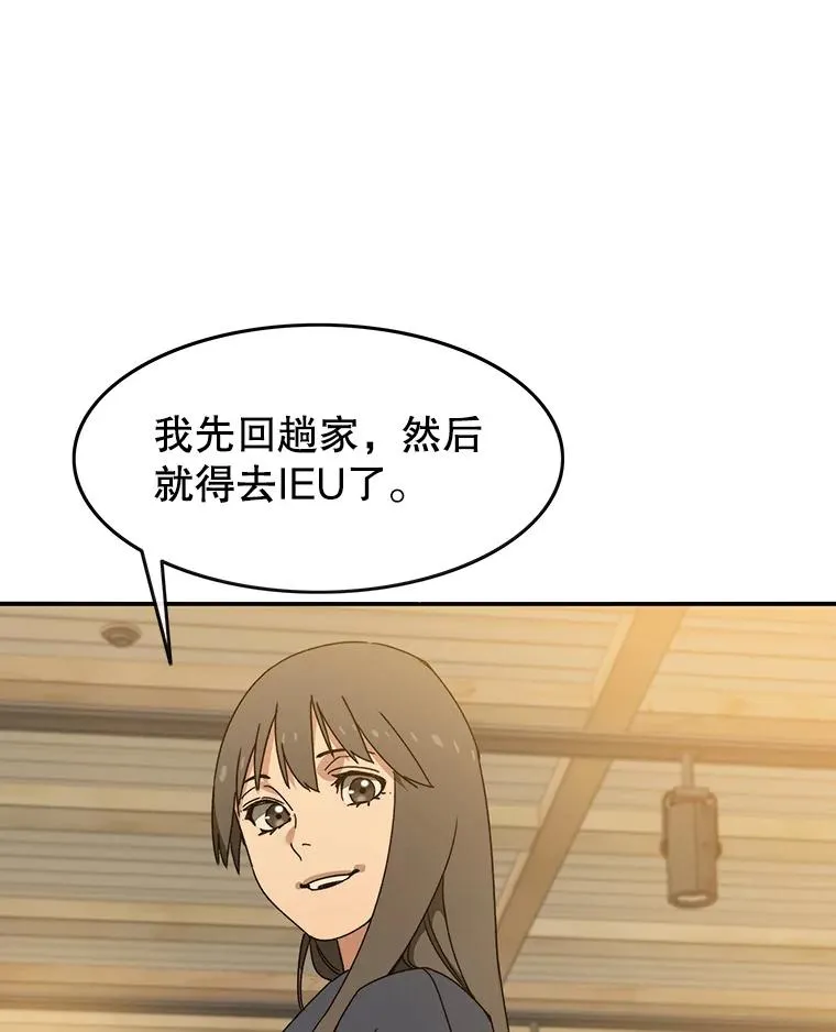 13.轻放敌意69