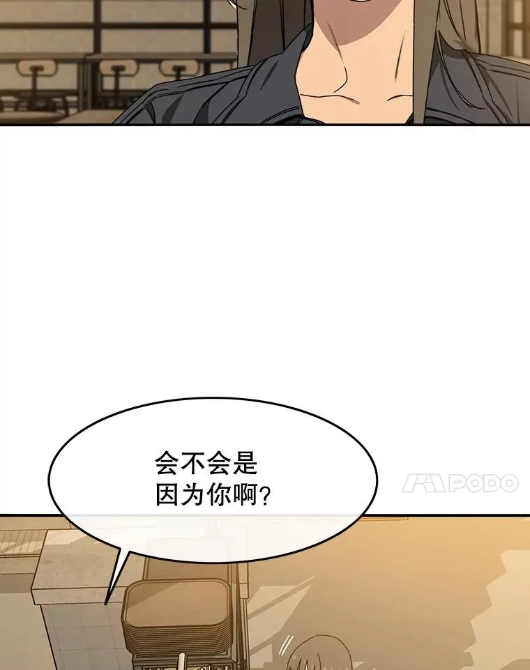 23.老板抱歉！81
