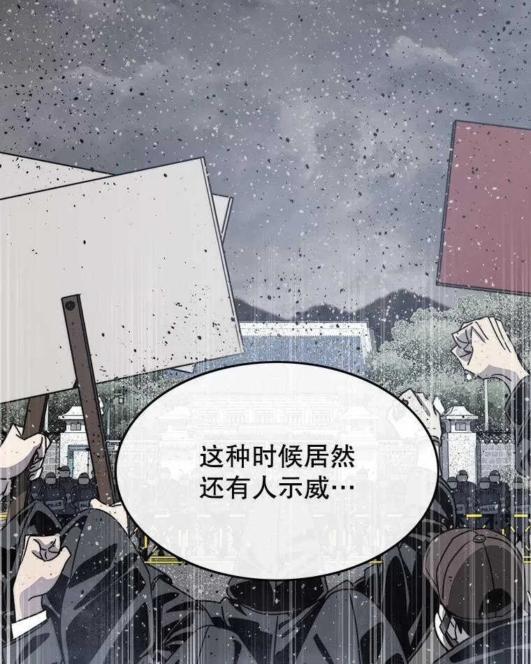 51.钟声响起14