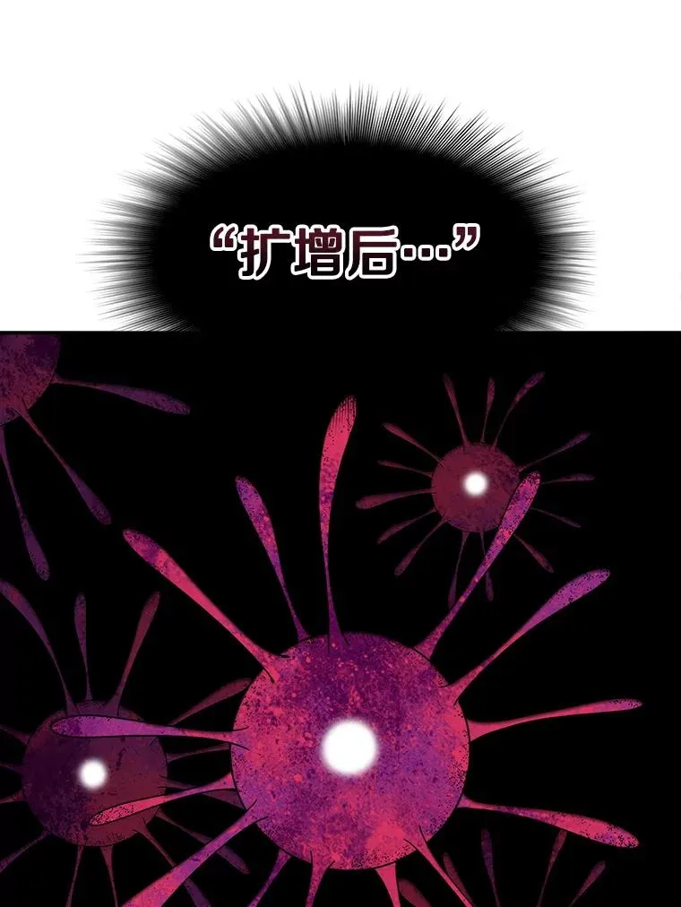 20.传播灭绝198