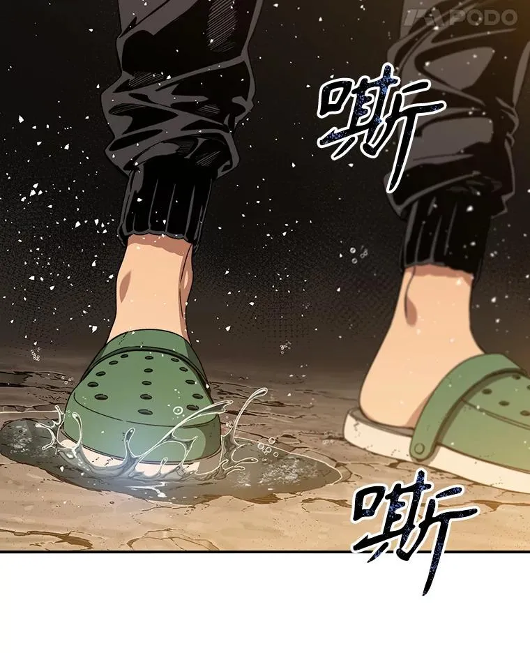 20.传播灭绝42