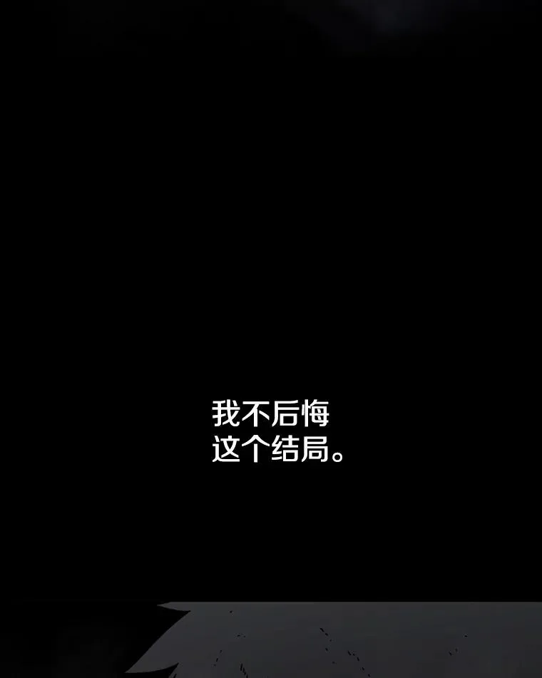 72.原来如此（完）91