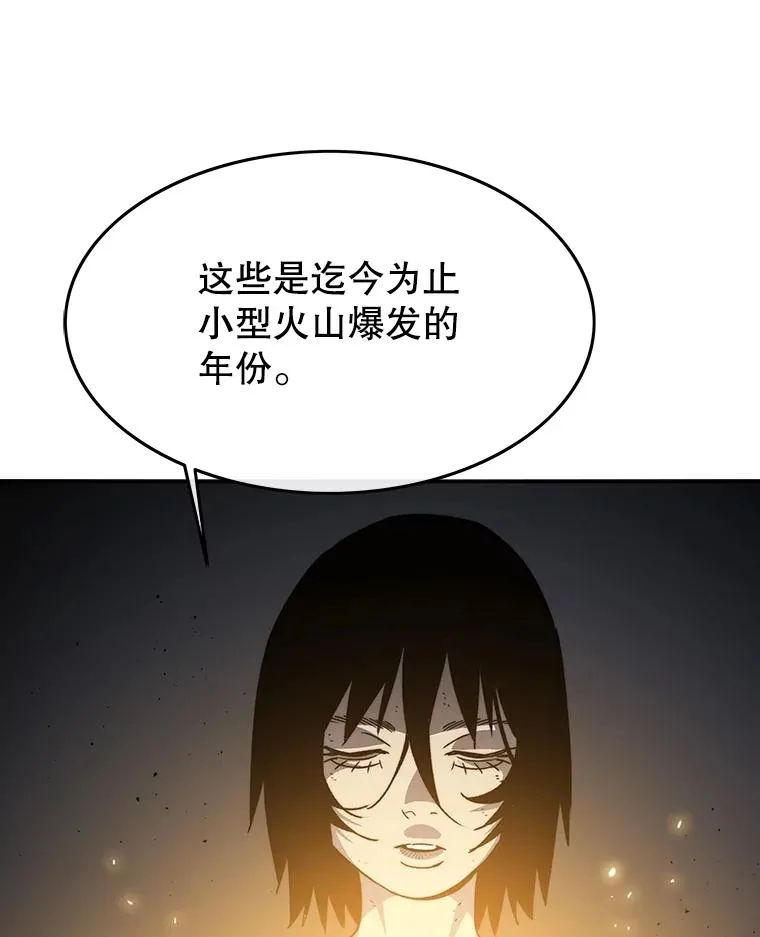 42.生杀予取110