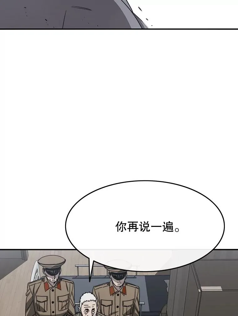 44.束手无策37