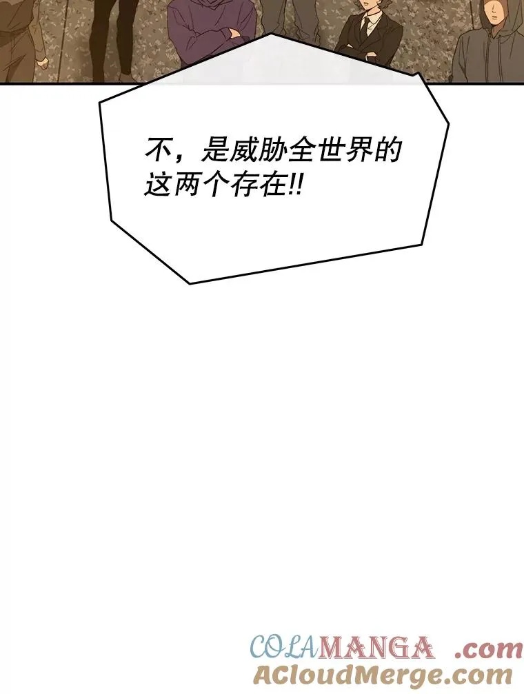38.奔向终焉120
