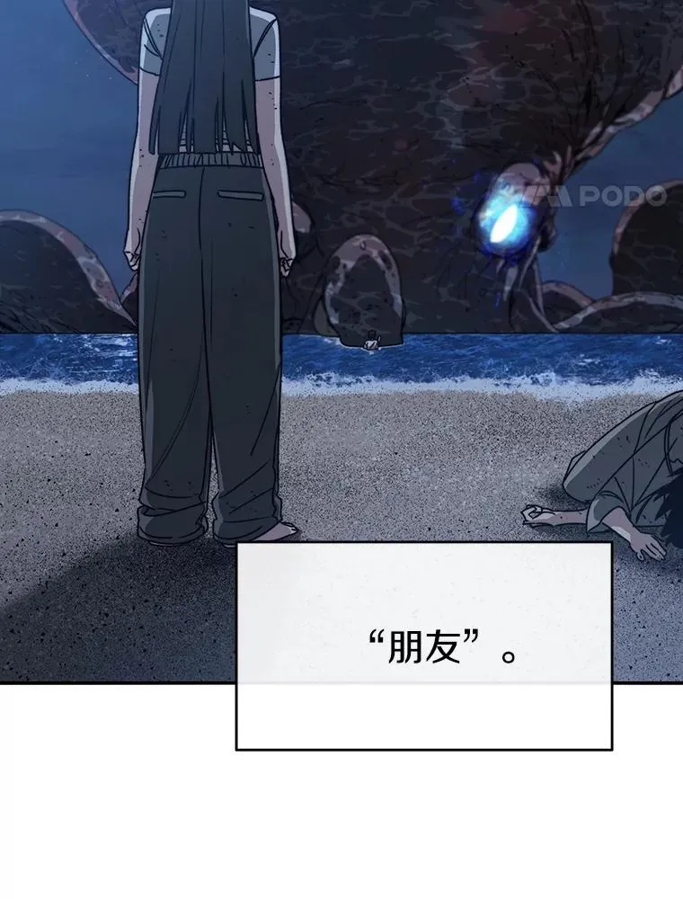 49.黑夜失衡3