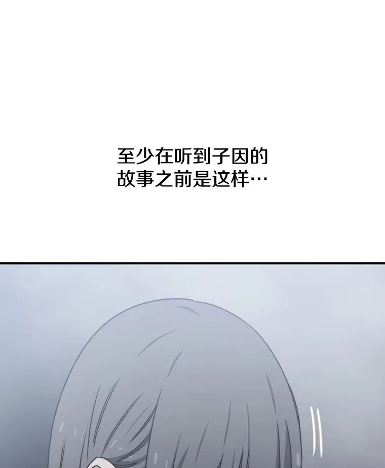 37.消绝之吻15