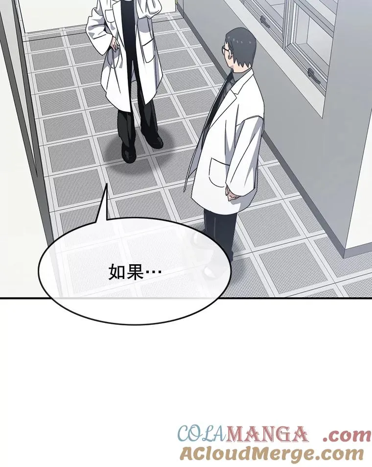 16.同享痛苦108