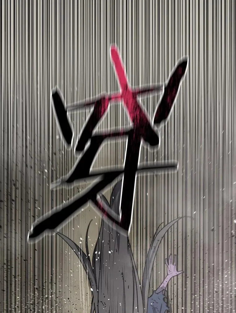 71.唤醒沉眠59