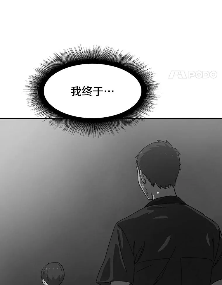 53.出奇一击173