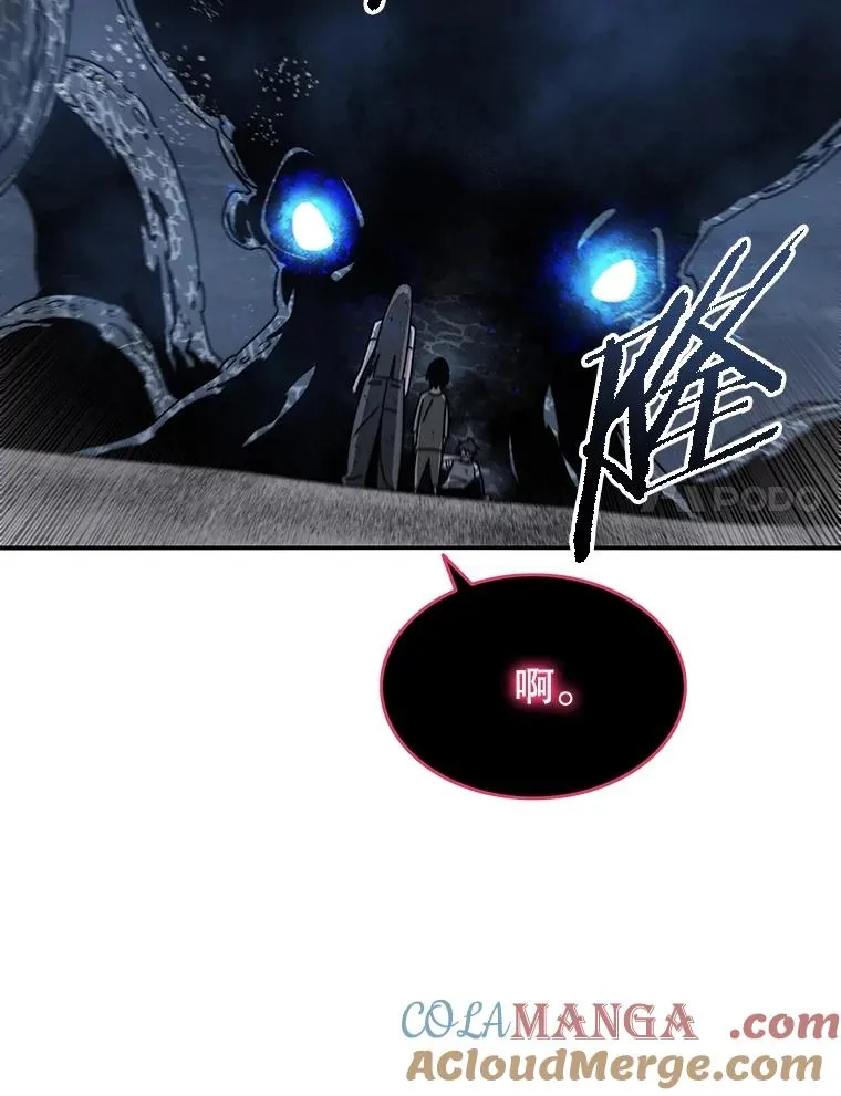 49.黑夜失衡140