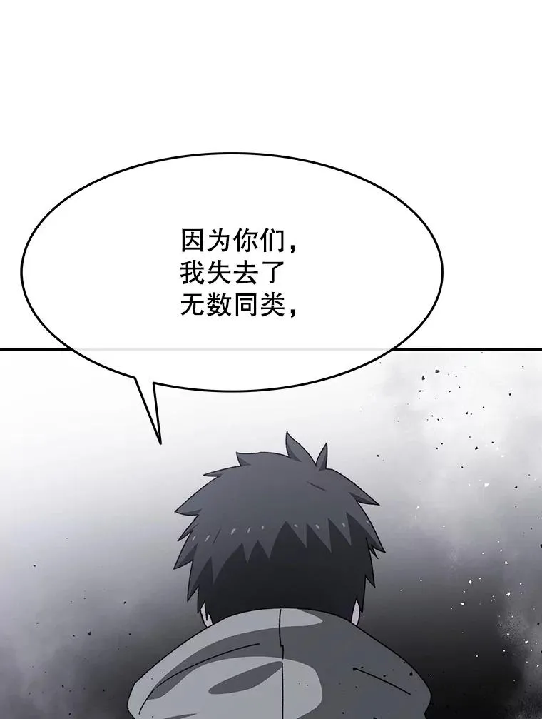 28.傲慢即罪106