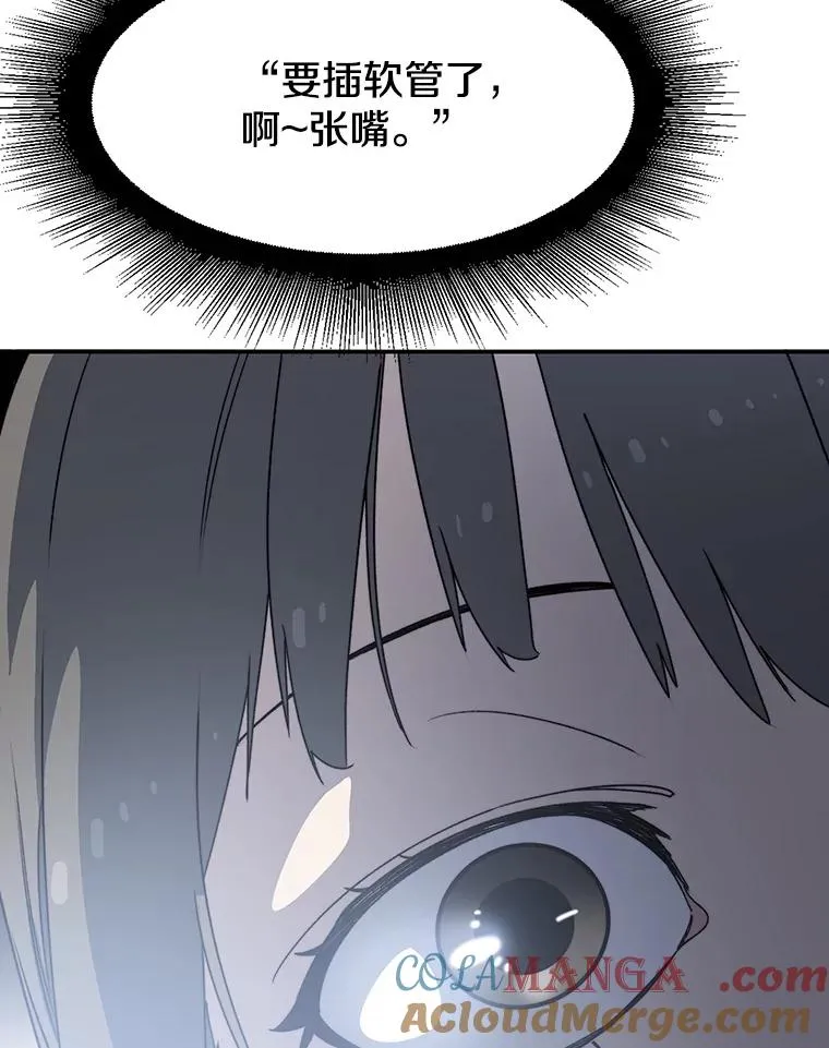 17.命运连结48