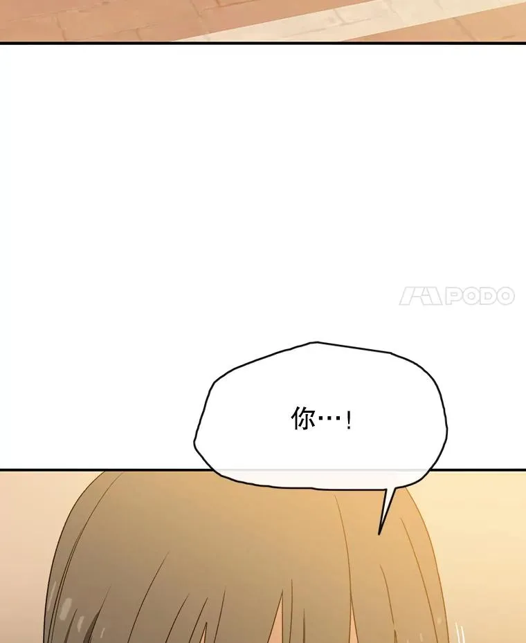 19.唯论欢喜3
