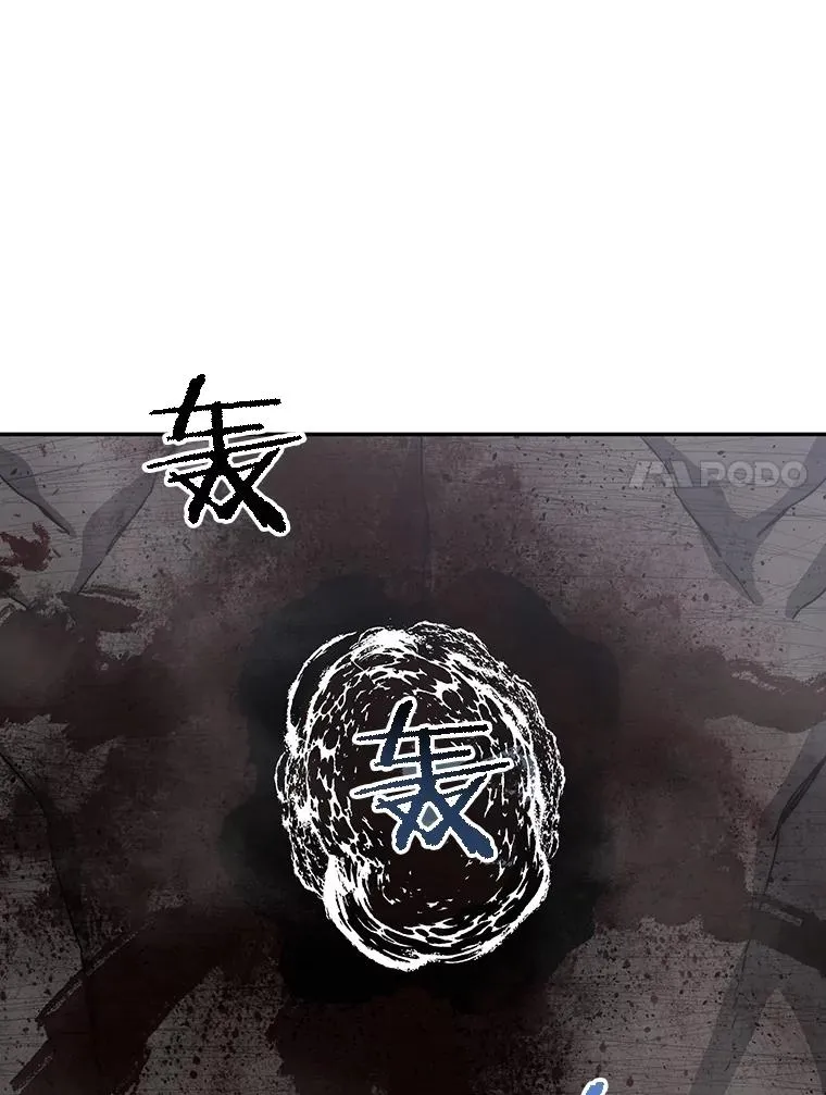 66.不死之身22