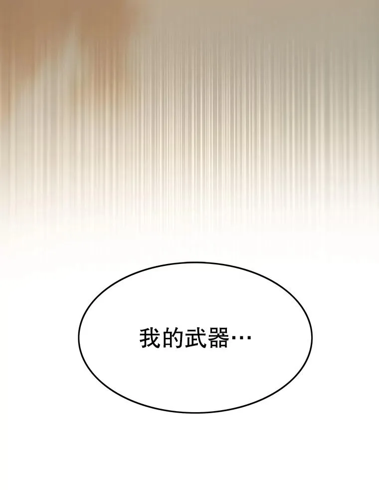 21.光荣进化169