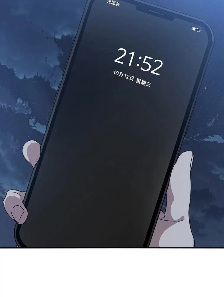 20.传播灭绝133