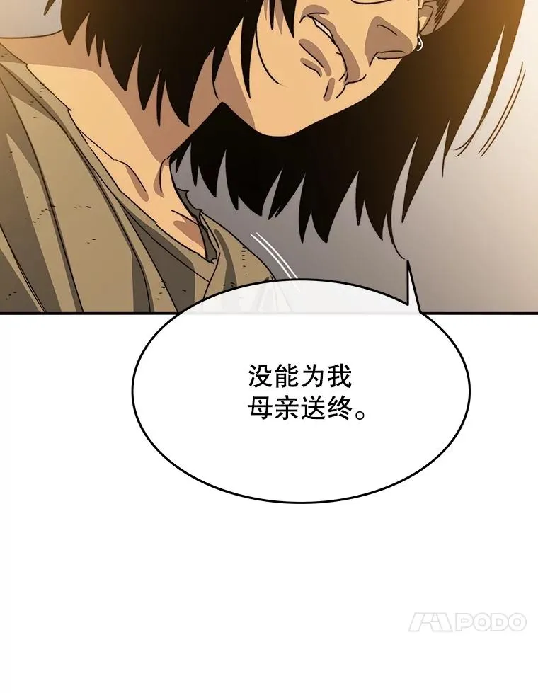 43.血洒滩头94
