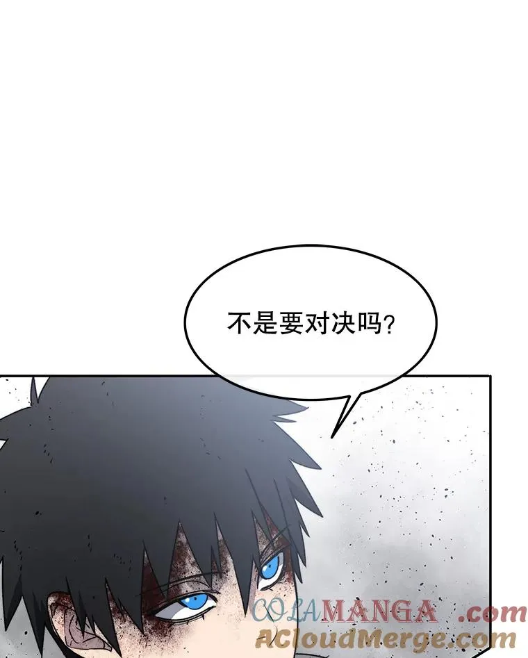 59.自然与人76