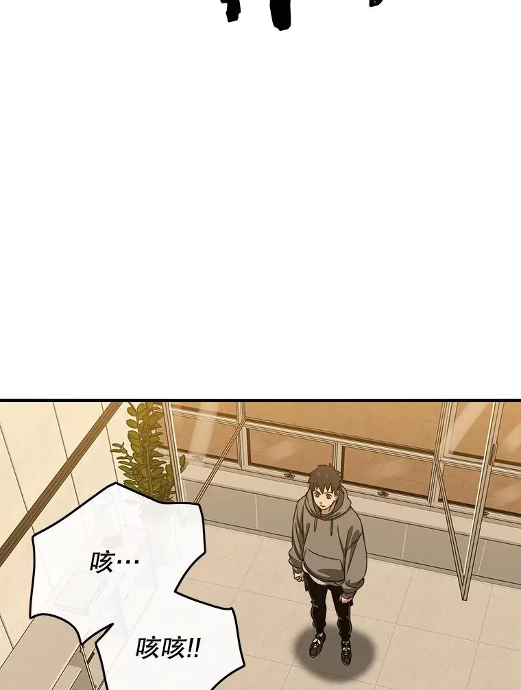 21.光荣进化82