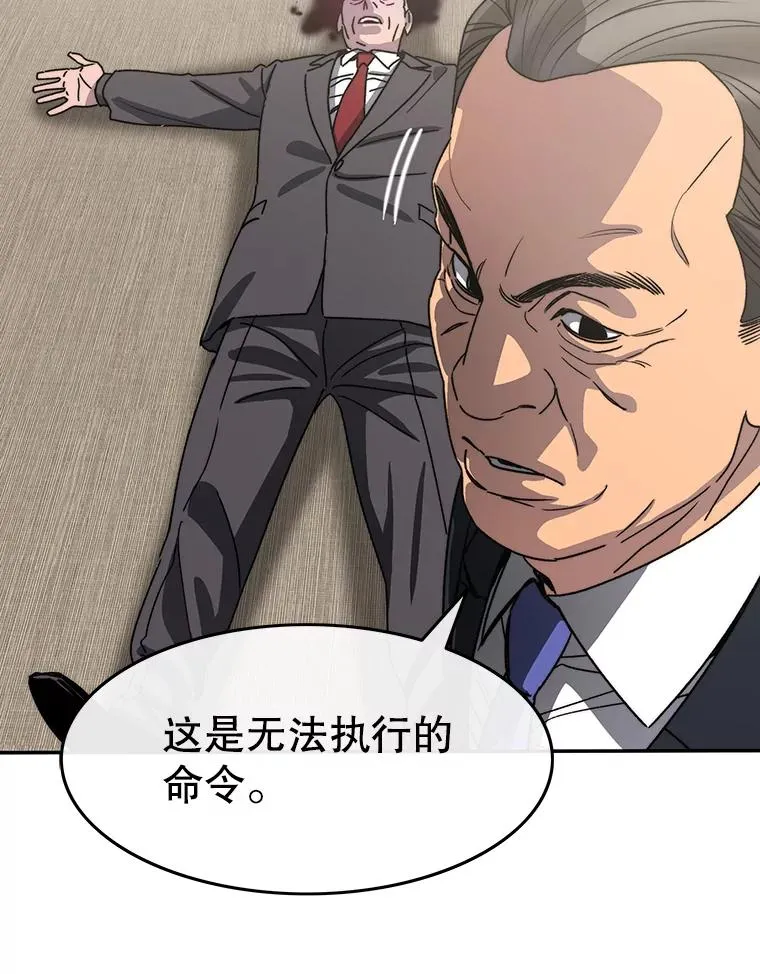 63.我思我在38