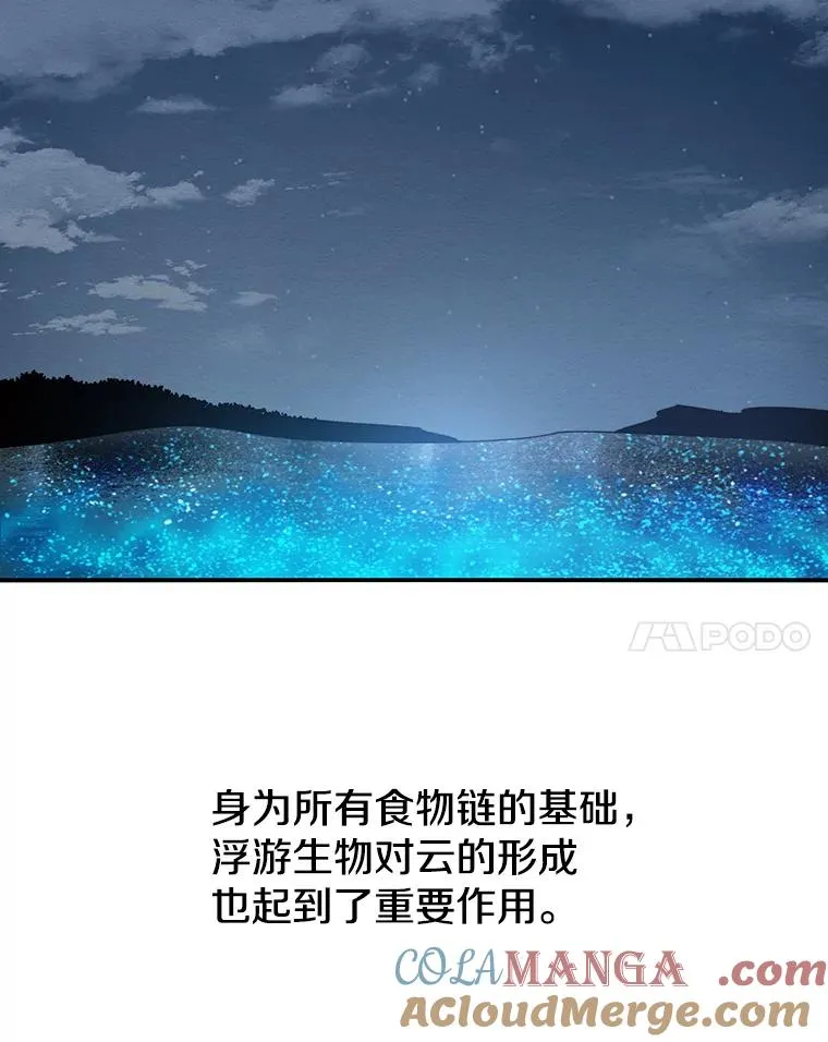 14.神的本能44