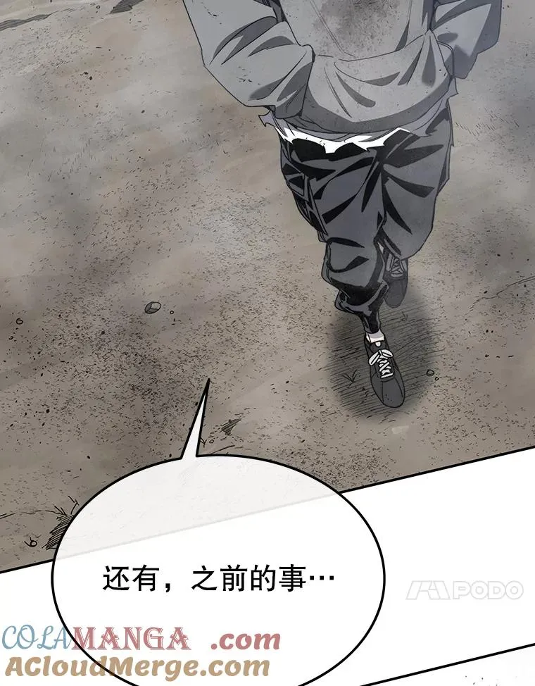 58.同归于尽36