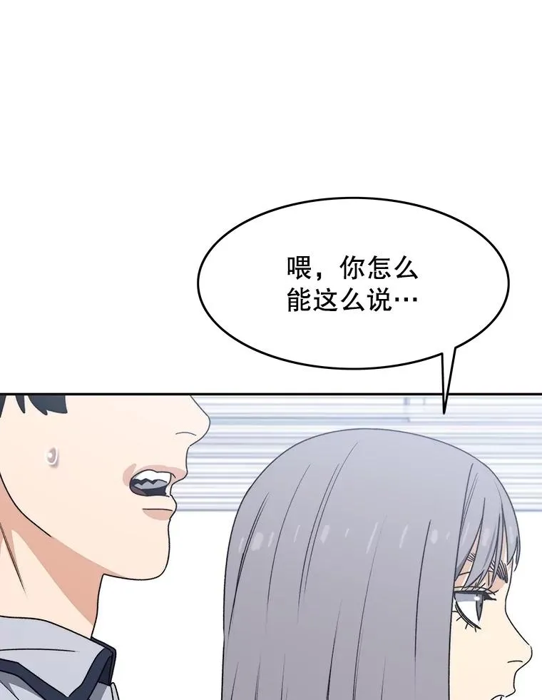 67.近朱者赤82