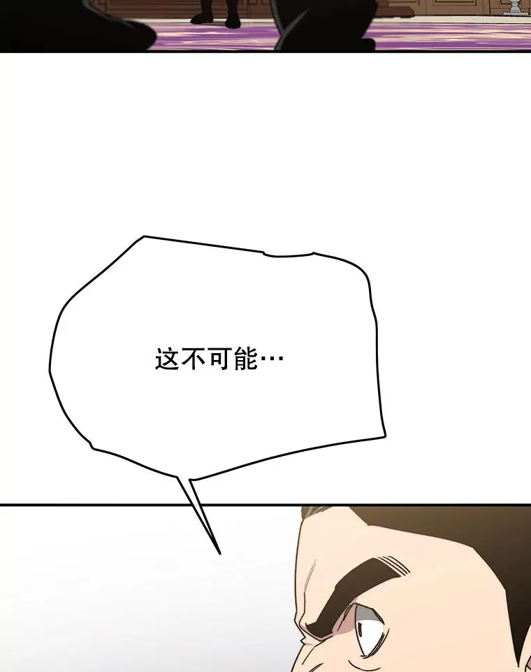 34.和平终结134