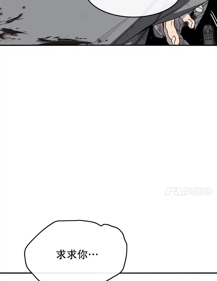 33.不可言死33