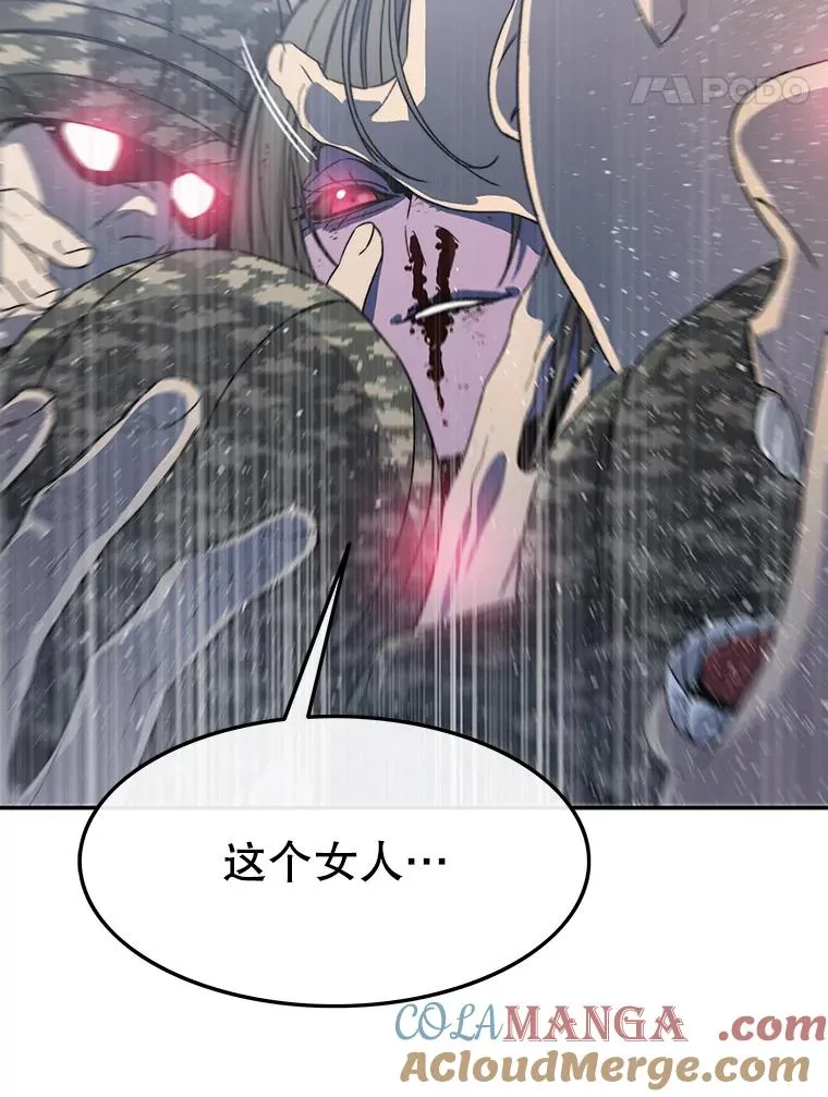 59.自然与人128
