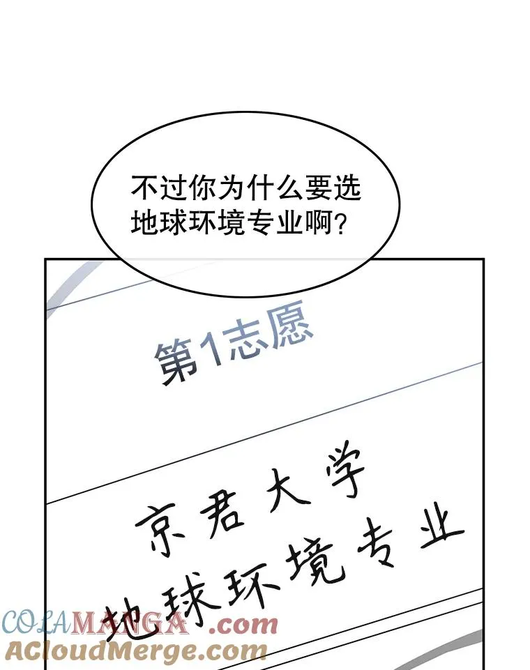 67.近朱者赤28