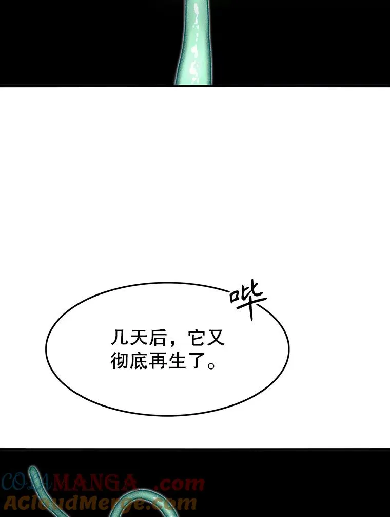 14.神的本能8