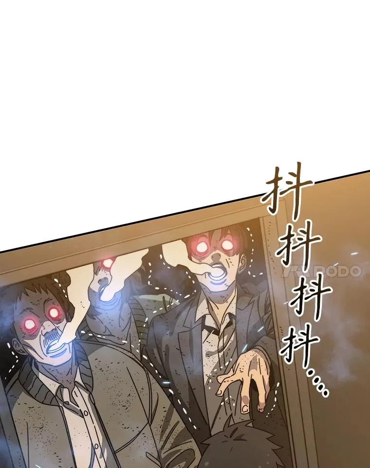 25.怪物直播34