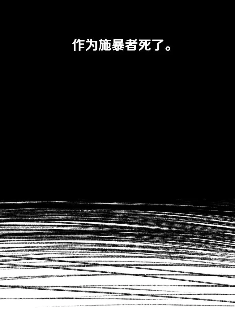 68.临终救赎38