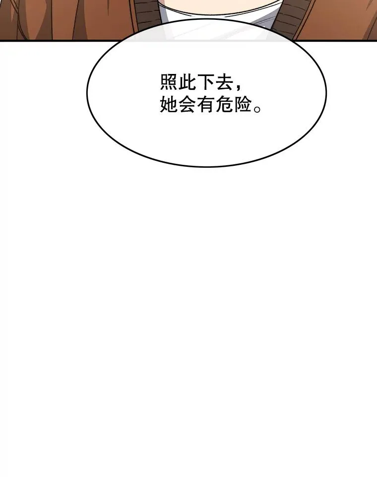 48.直击心脏107