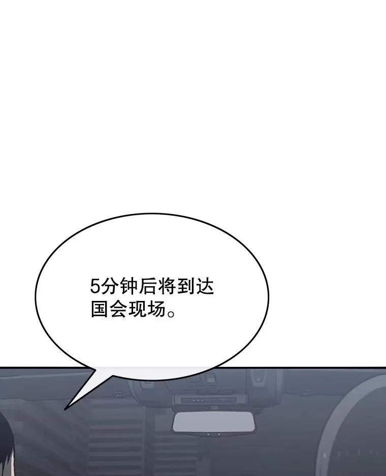 36.因爱生恨5